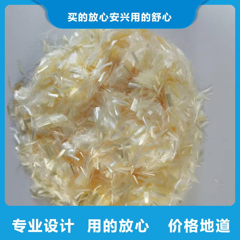 聚丙烯网状纤维品质过关厂家