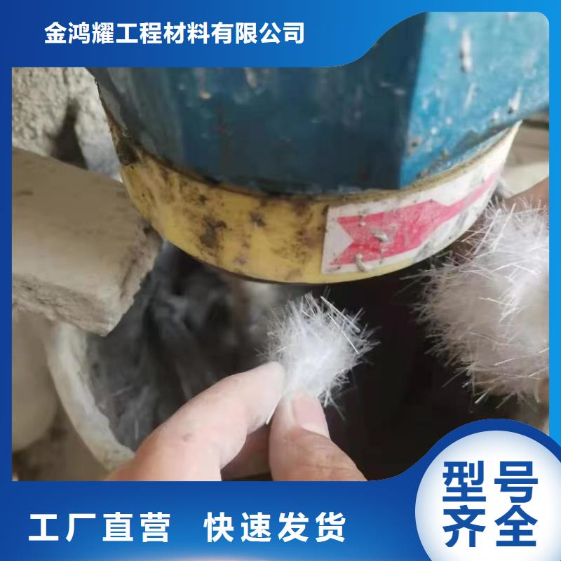 聚丙烯粗纤维实力厂家厂家