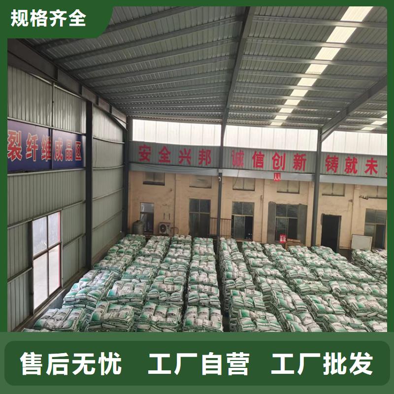 经验丰富的聚丙烯纤维混凝土基地