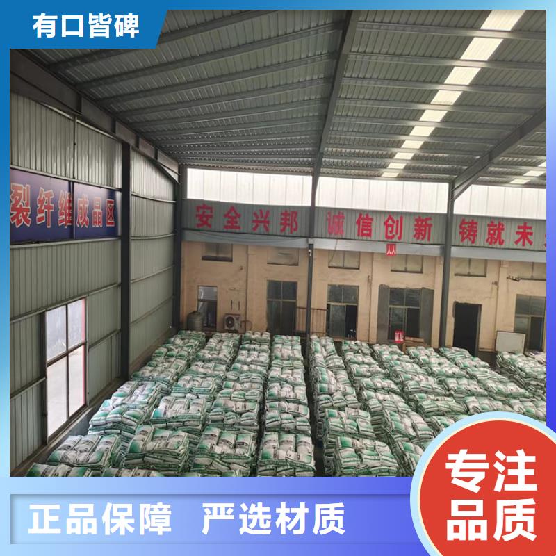 聚丙烯网状纤维欢迎来电价格