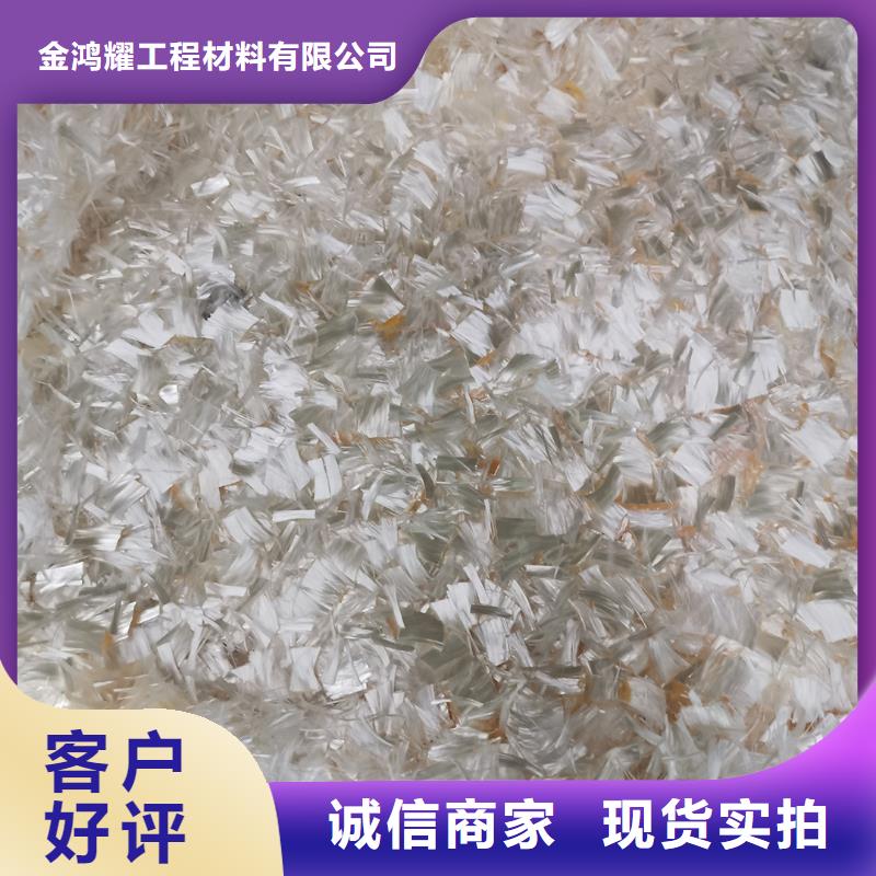 保温砂浆用聚丙烯纤维信赖厂家