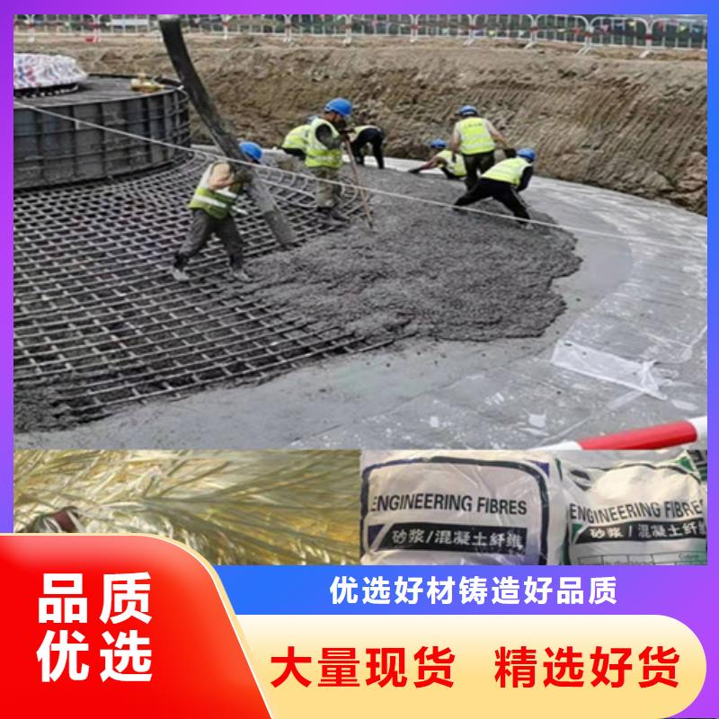 砂浆混凝土纤维质量上乘厂家