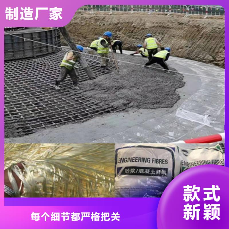 销售砂浆抗裂纤维_品牌厂家
