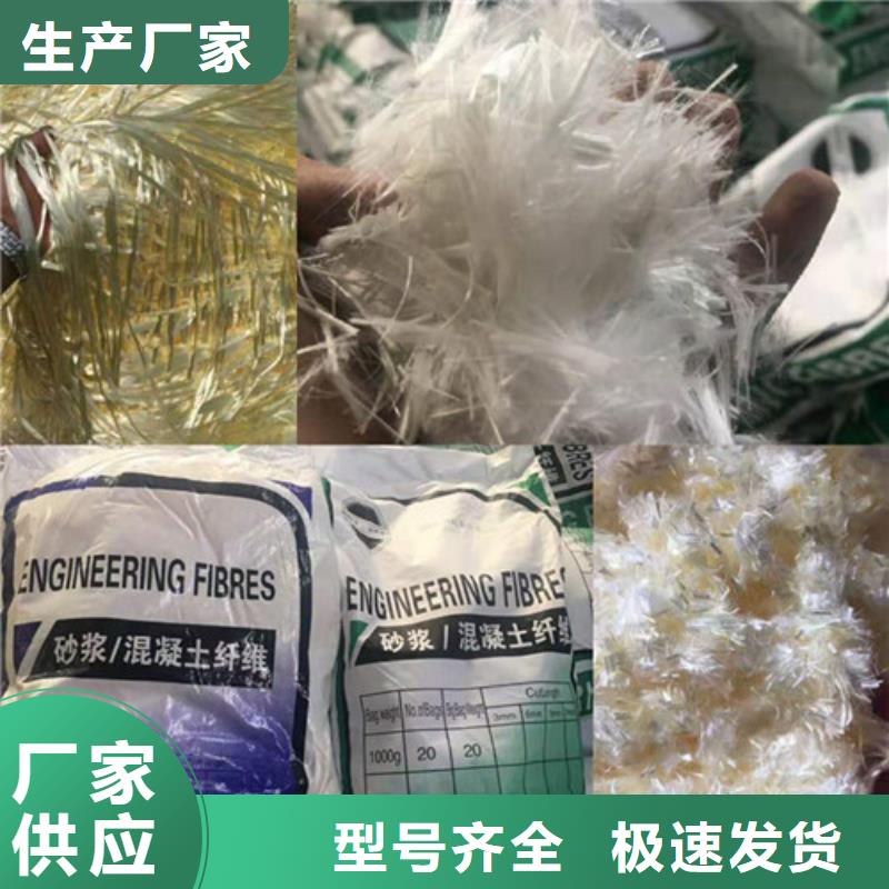 聚丙烯纤维聚丙烯单丝纤维大厂生产品质