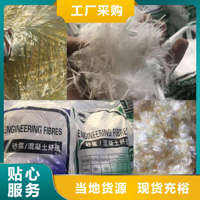 高强度聚丙烯纤维种类齐全价格