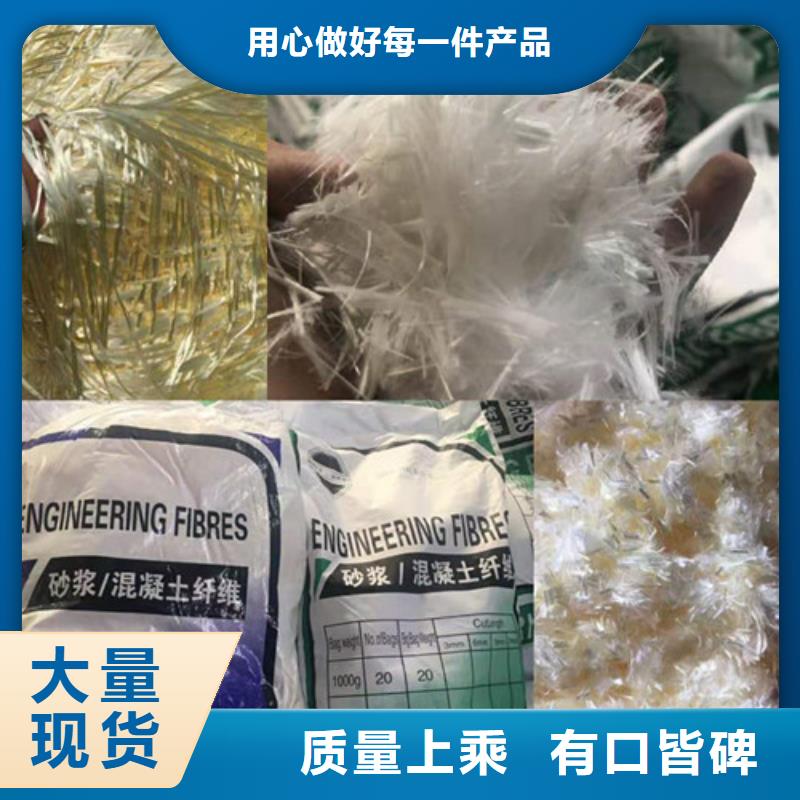 gk-7螺旋形聚乙烯醇纤维购买价格