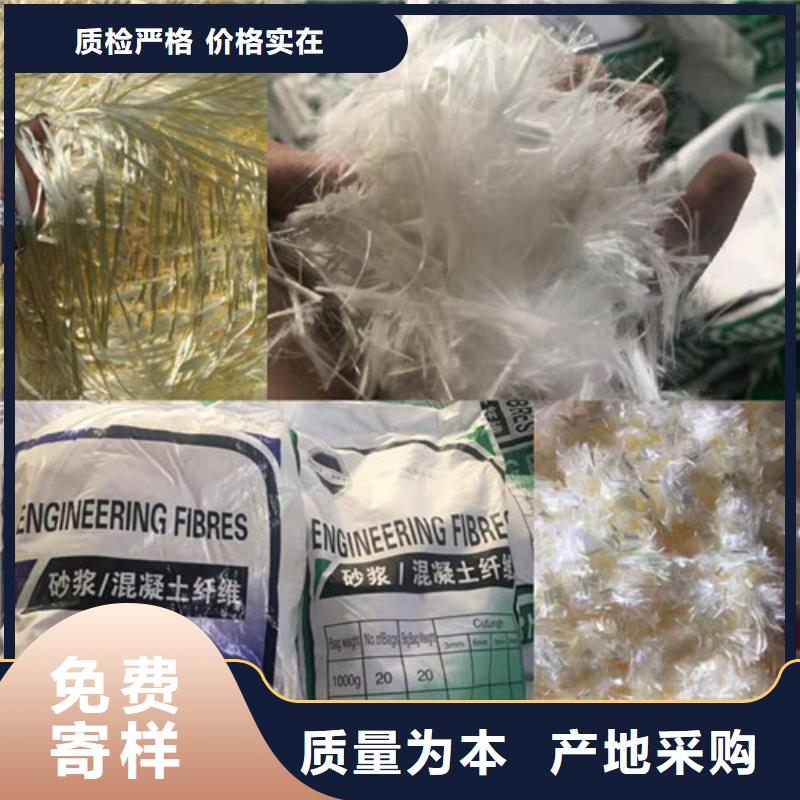 聚丙烯腈纤维来厂考察厂家