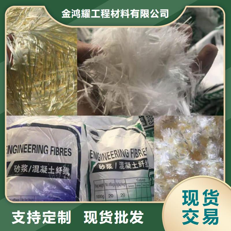 混凝土抗裂纤维10年经验价格