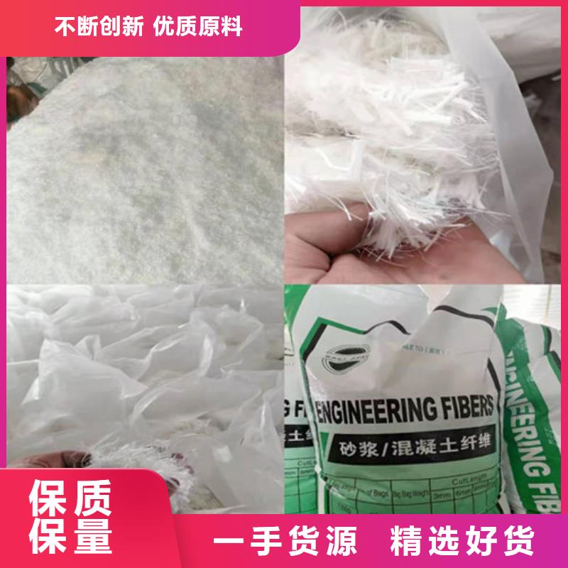 抗裂纤维质量放心厂家