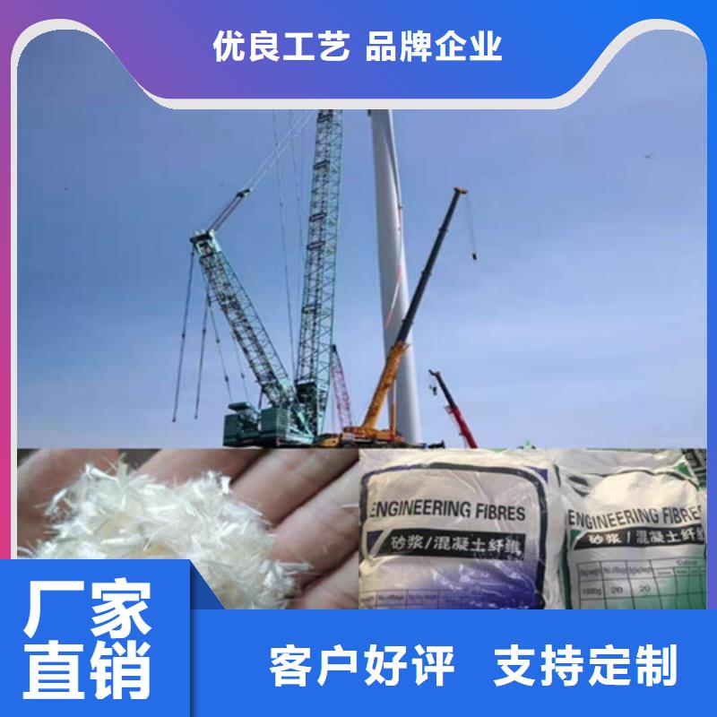 定做聚丙烯纤维网的基地