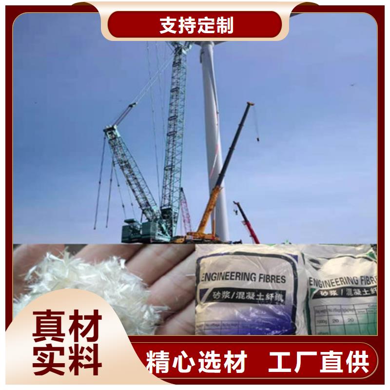 砂浆混凝土纤维直销价格厂家