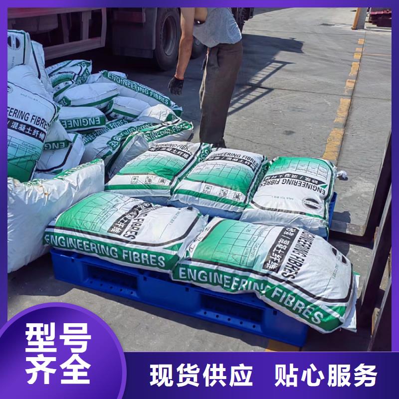 聚丙烯短纤维可定制价格