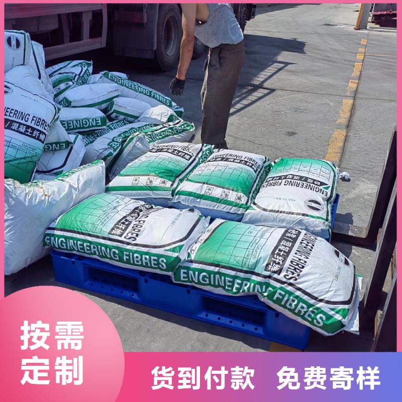 性价比高的聚丙烯纤维厂家