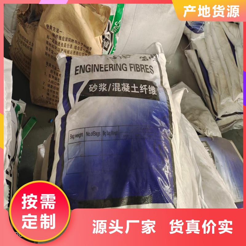 聚丙烯粗纤维价格施工队伍价格