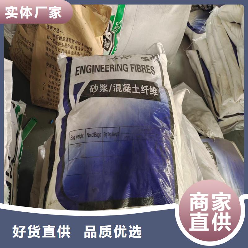 性价比高的聚丙烯纤维厂家