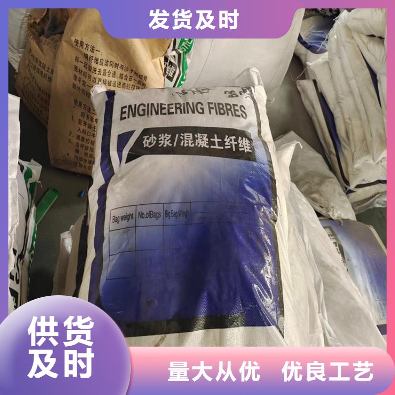 风电基础用抗裂纤维性价比高价格