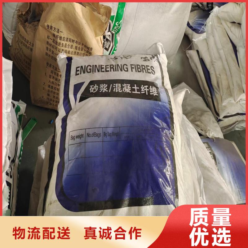 混凝土抗裂纤维价格制造厂家厂家