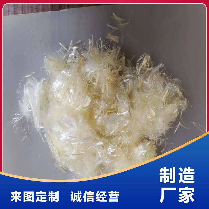 聚丙烯网状纤维混凝土10年生产厂家