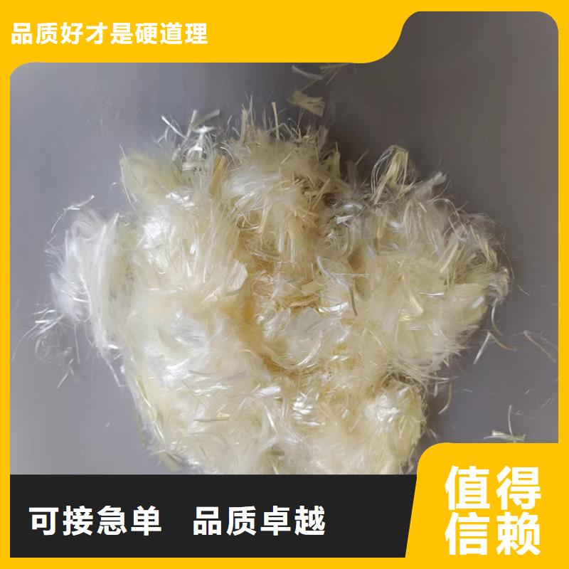 聚丙烯纤维销售厂家