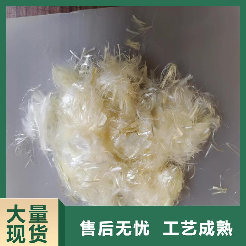 聚丙烯网状纤维混凝土10年生产厂家