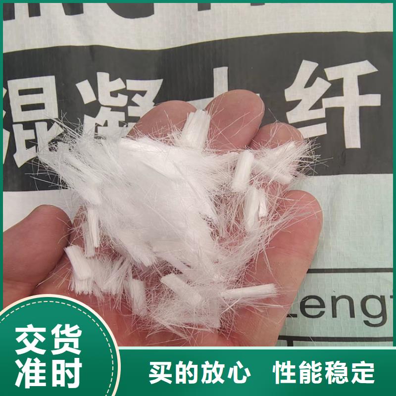 聚丙烯网状纤维直销价格价格