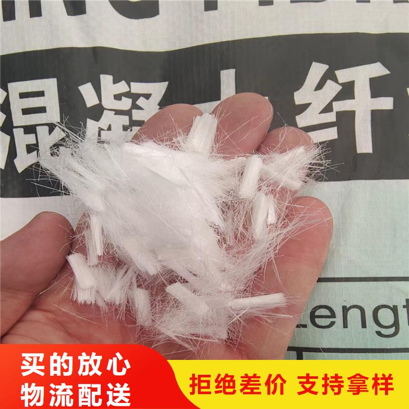保温砂浆用聚丙烯纤维型号全价格