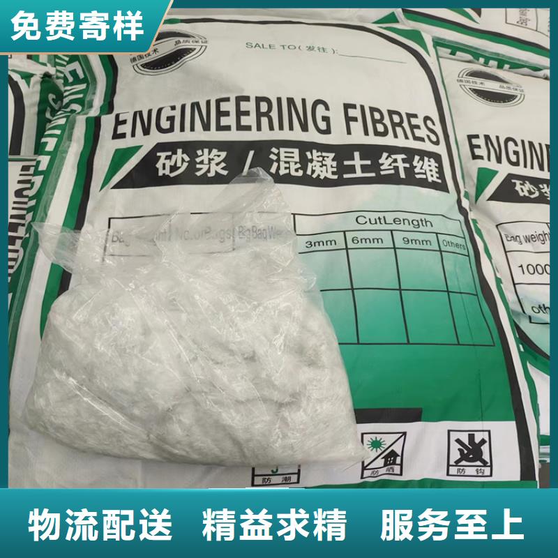 混凝土抗裂纤维10年经验价格