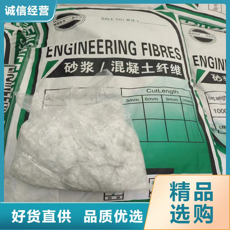 聚丙烯网状纤维批发厂家