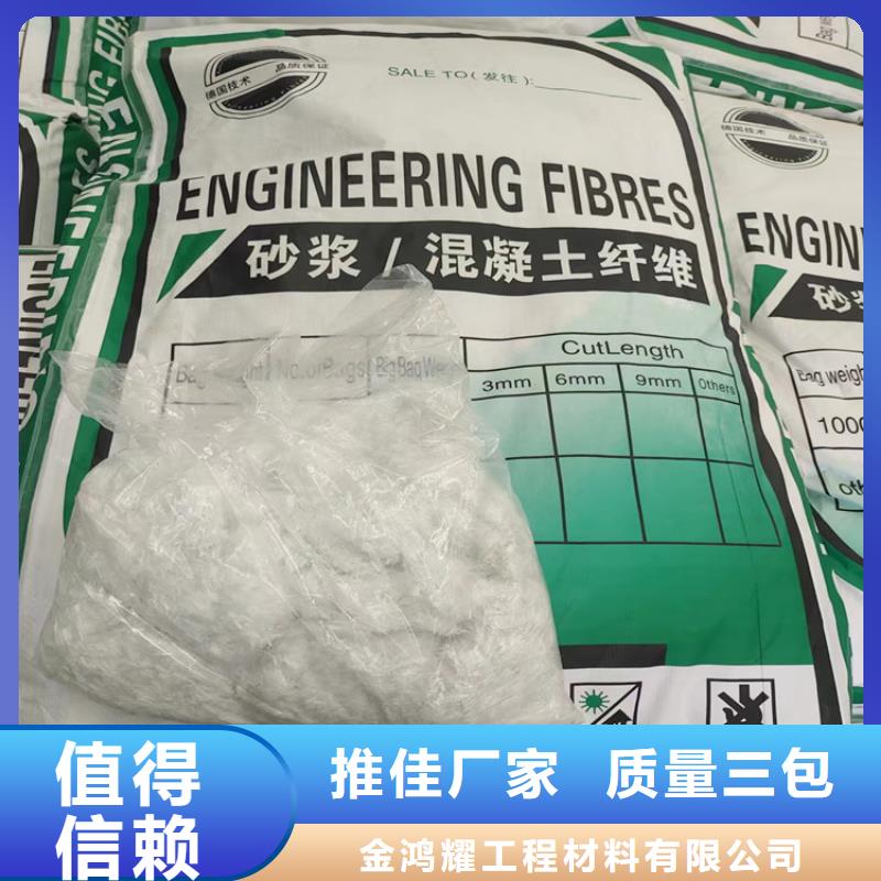 定做聚丙烯纤维网的基地