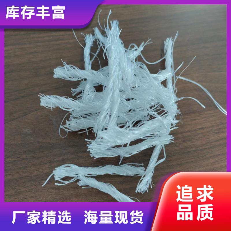 聚丙烯纤维源头厂家厂家