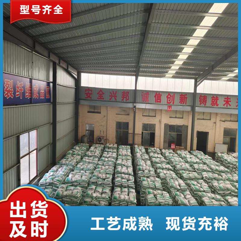 聚丙烯网状纤维诚信厂家厂家