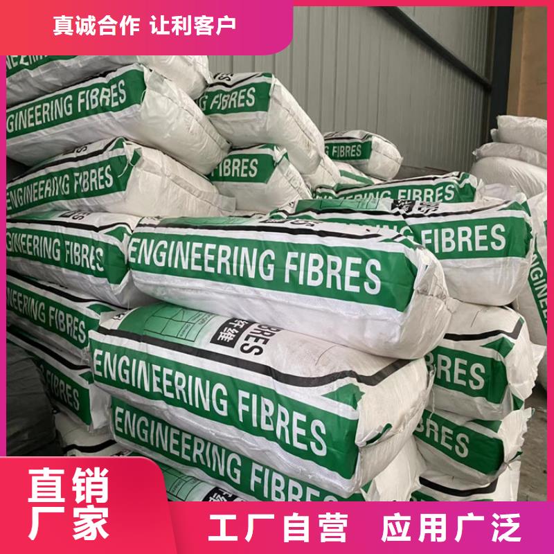 聚丙烯粗纤维质量优厂家