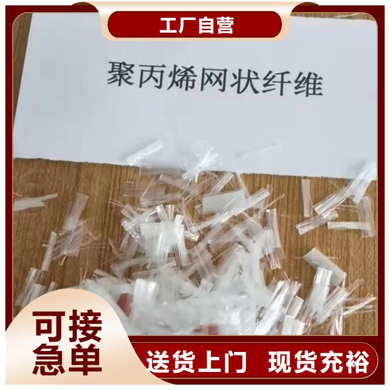 聚丙烯纤维短纤维-聚丙烯纤维短纤维质量有保障