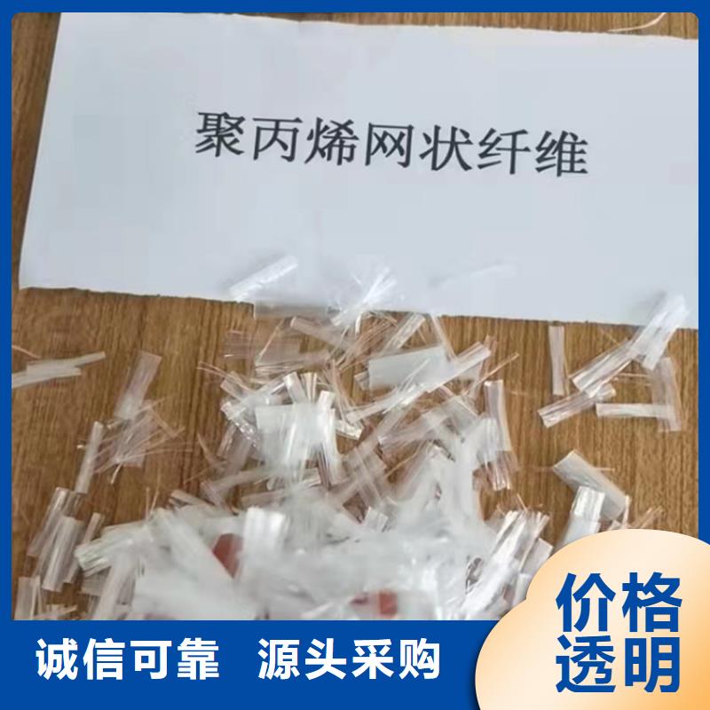 抗裂纤维厂家报价厂家
