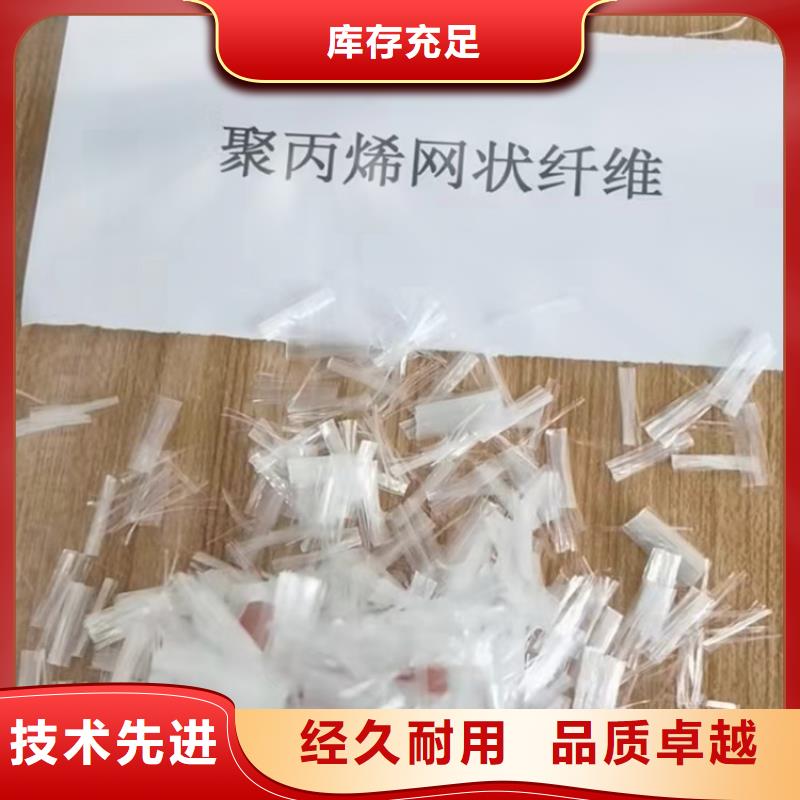 聚丙烯粗纤维图片精选厂家