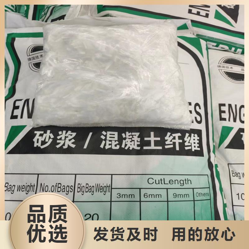 聚丙烯网状纤维批发零售价格
