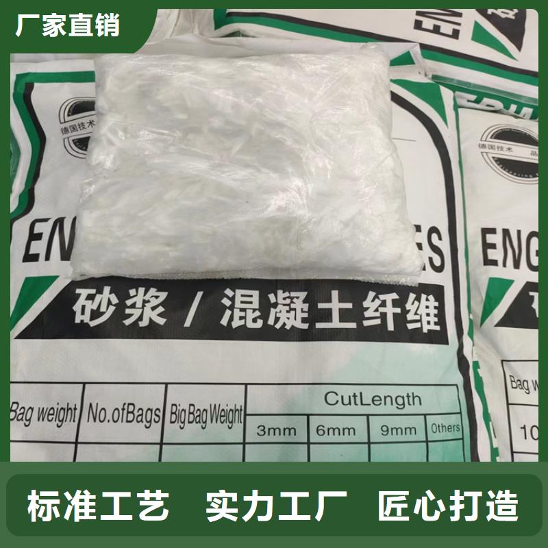 性价比高的聚丙烯纤维厂家