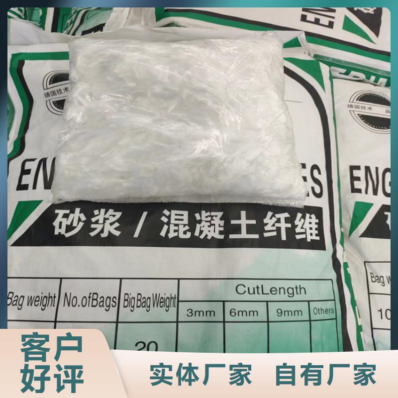 聚丙烯纤维聚丙烯单丝纤维大厂生产品质