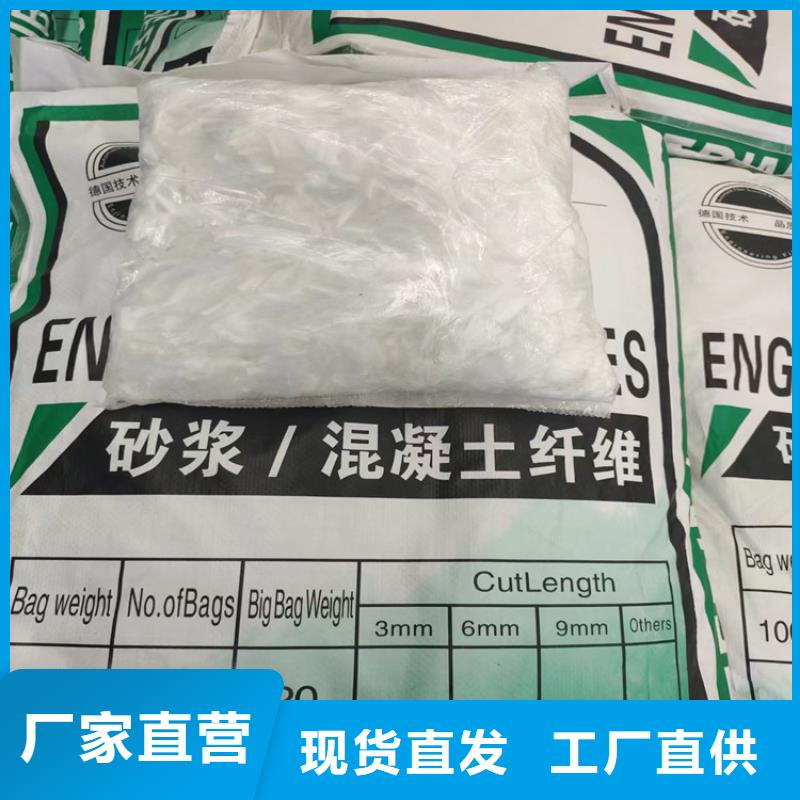 聚丙烯网状纤维在线咨询价格