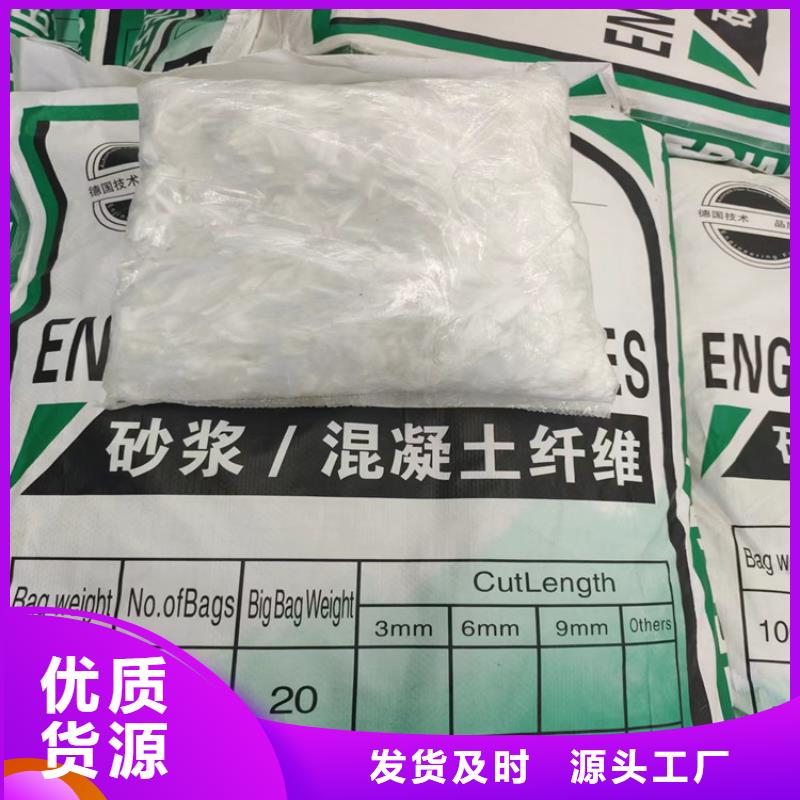 gk-7螺旋形聚乙烯醇纤维厂家价格