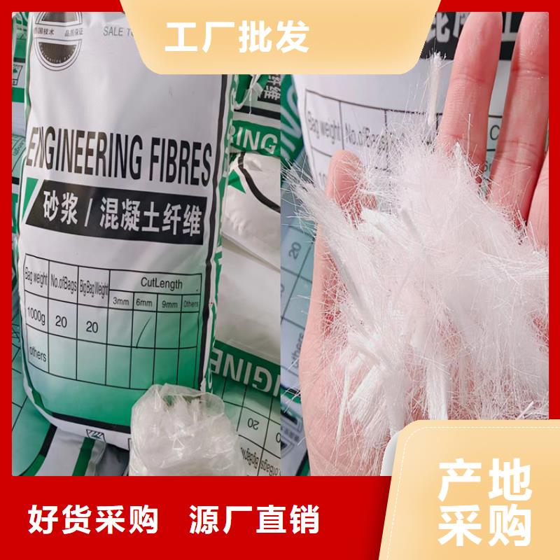 螺旋形聚乙烯醇纤维抗拉强度供货商