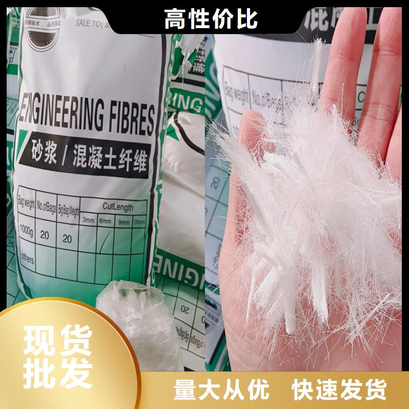 聚丙烯网状纤维图片厂家