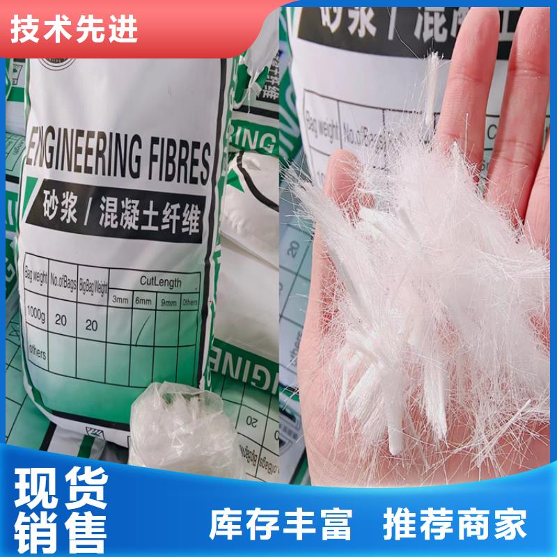 gk-7螺旋形聚乙烯醇纤维直销价格厂家