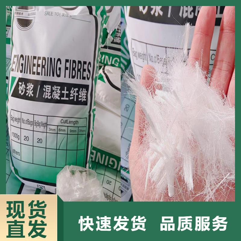 抗裂纤维厂家现货报价价格
