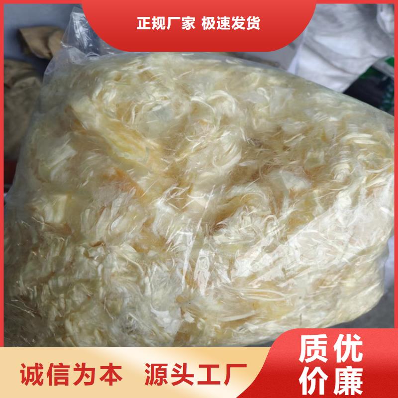 五指山市聚丙烯纤维常用指南价格