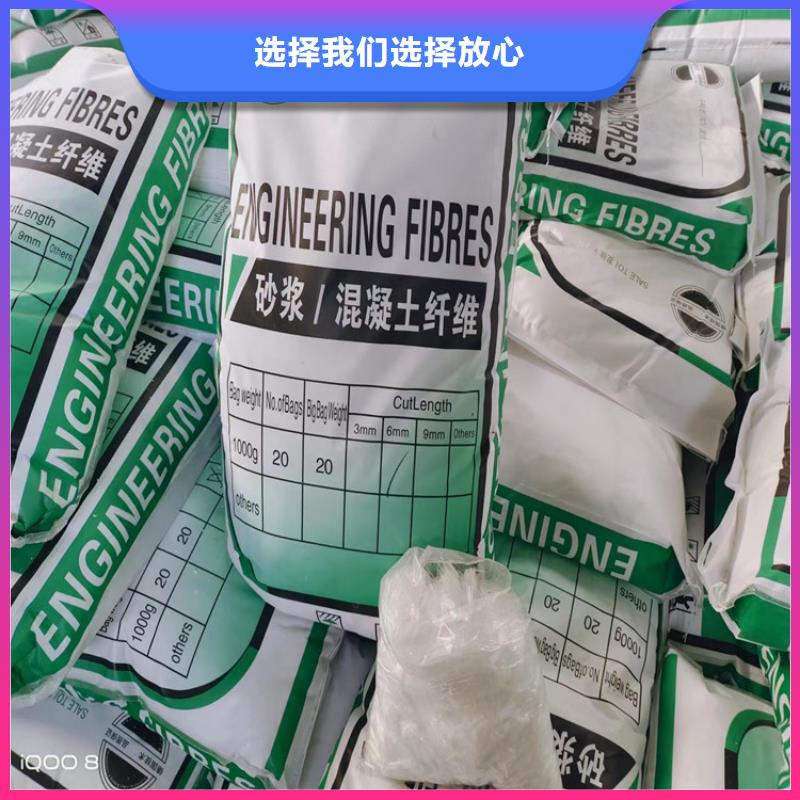 优惠的聚丙烯纤维图片品牌厂家