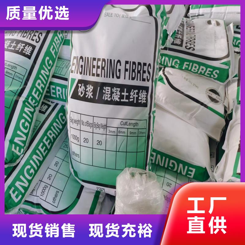 抗裂纤维参数-抗裂纤维参数厂家