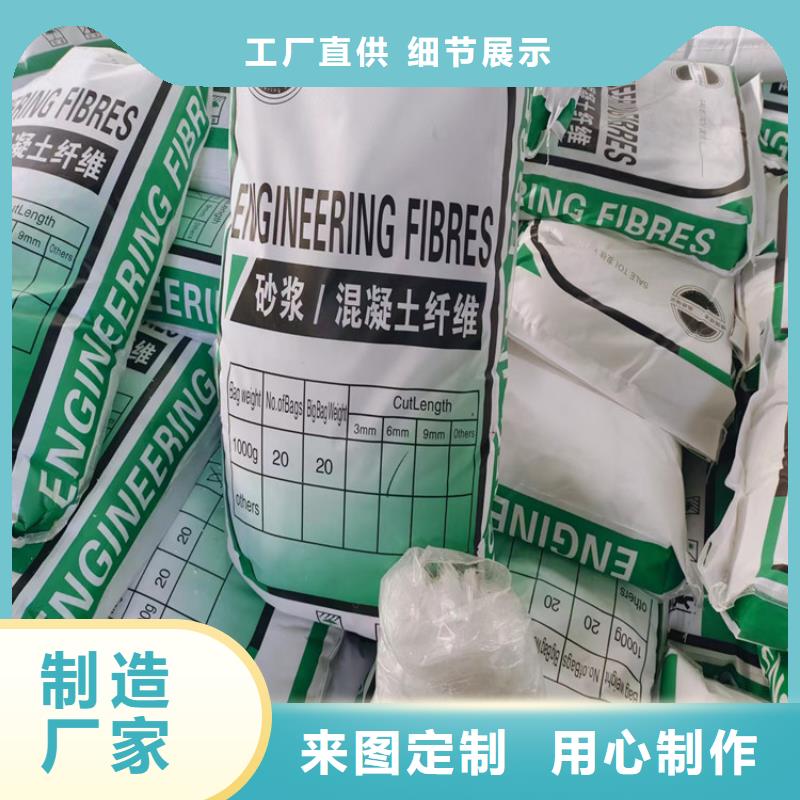 抗裂纤维厂家价格价格
