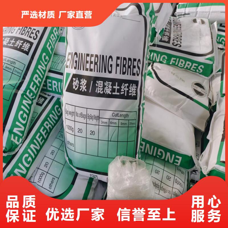 聚丙烯纤维土工膜为品质而生产