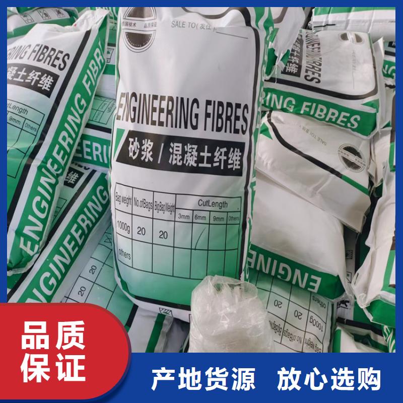 生产高强度聚丙烯纤维_优质厂家